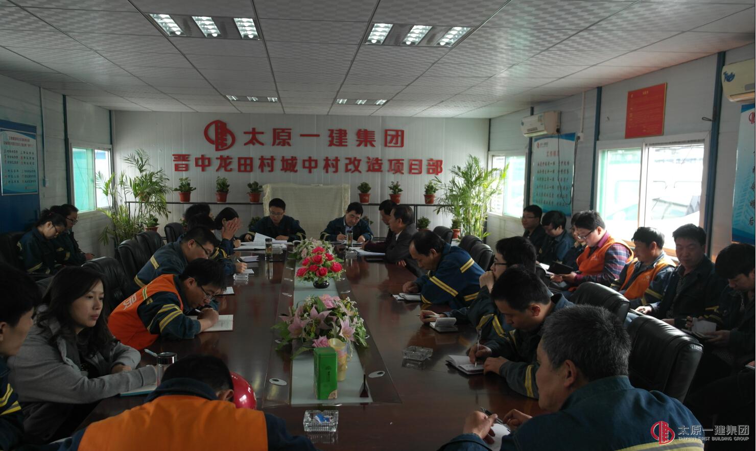 八分公司召開四月份生產(chǎn)經(jīng)營擴大會議