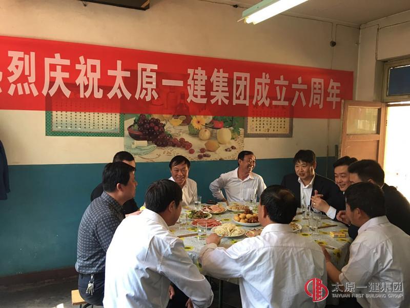 四分公司慶祝集團(tuán)公司成立六周年