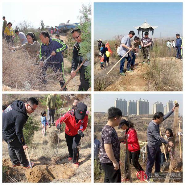 物業(yè)分公司組織義務(wù)植樹活動(dòng)慶祝廠慶6周年