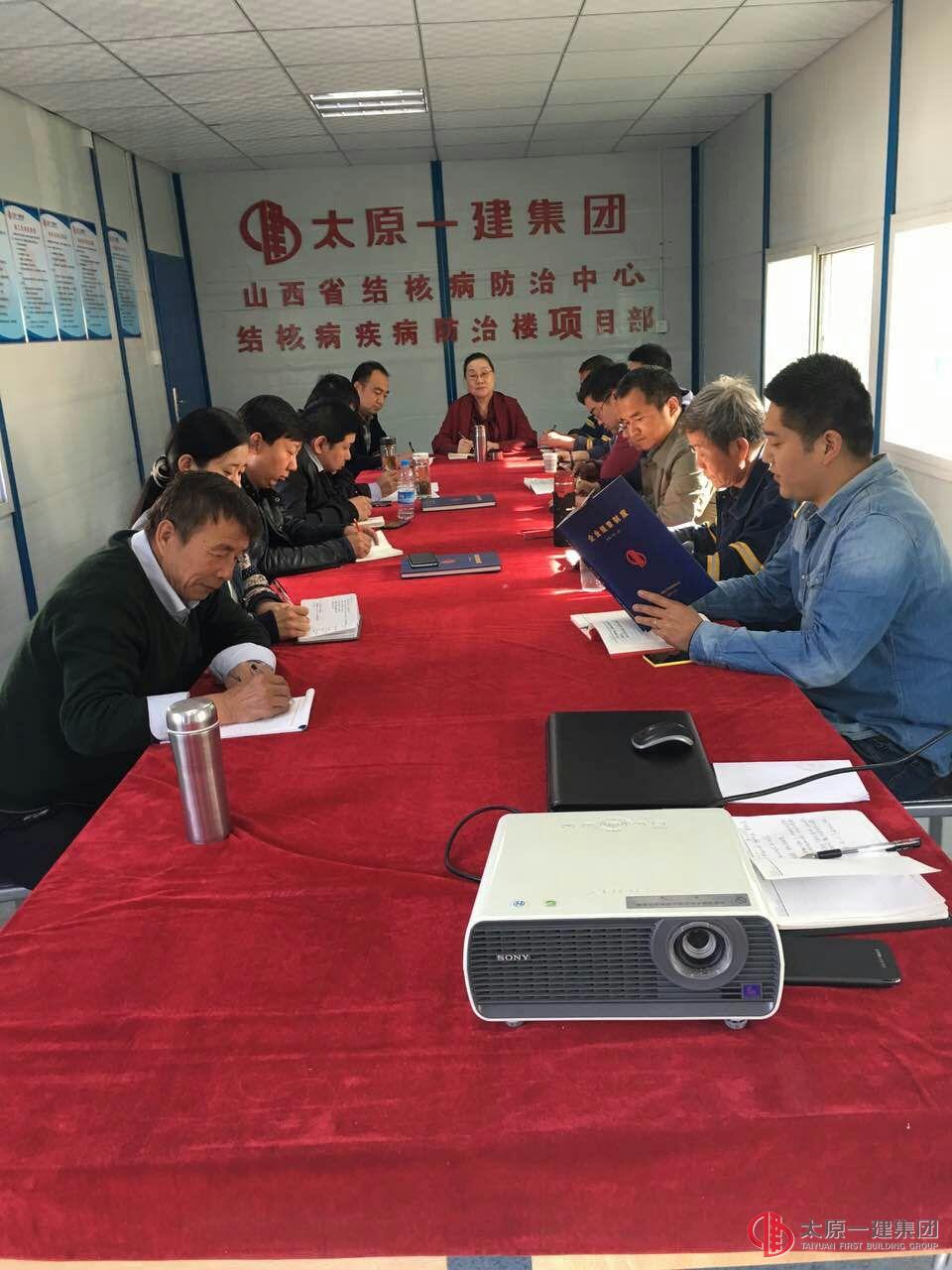 干好工程  學實制度  愛企如家