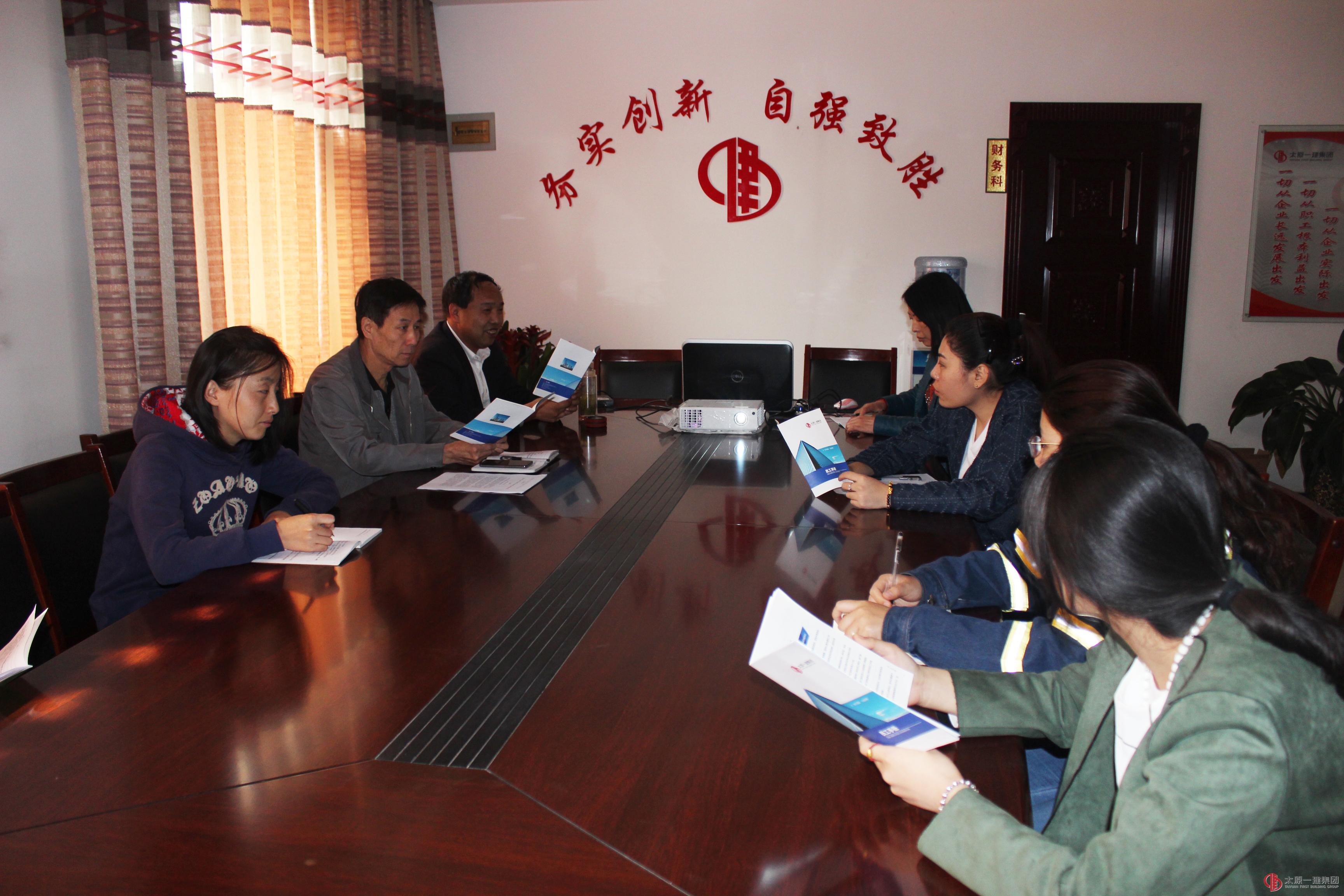 直屬三分公司組織學習企業(yè)《員工手冊》