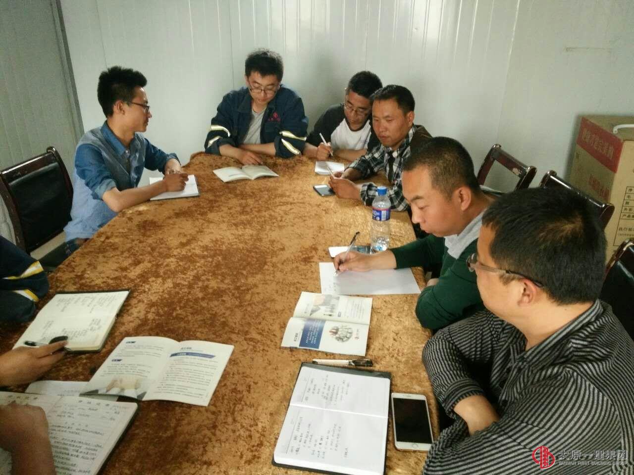 直屬三分公司屯留項(xiàng)目部組織學(xué)習(xí)《員工手冊(cè)》及《企業(yè)規(guī)章制度》