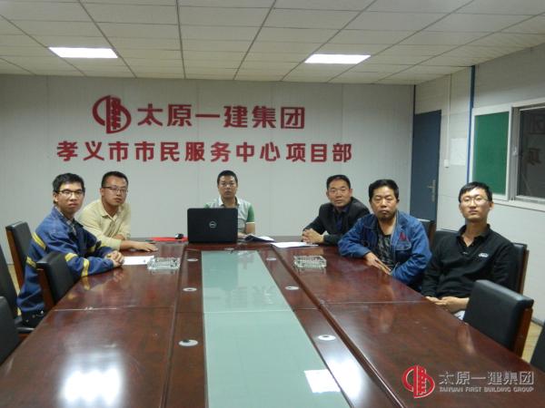 三分公司孝義市市民服務(wù)中心項(xiàng)目部全體員工學(xué)習(xí)《企業(yè)規(guī)章制度》、《員工手冊(cè)》及觀看企業(yè)文化、宣傳片