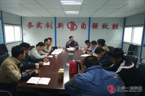 二分公司在臨汾市殘疾人綜合服務(wù)中心現(xiàn)場(chǎng)進(jìn)行施工組織設(shè)計(jì)評(píng)審論證