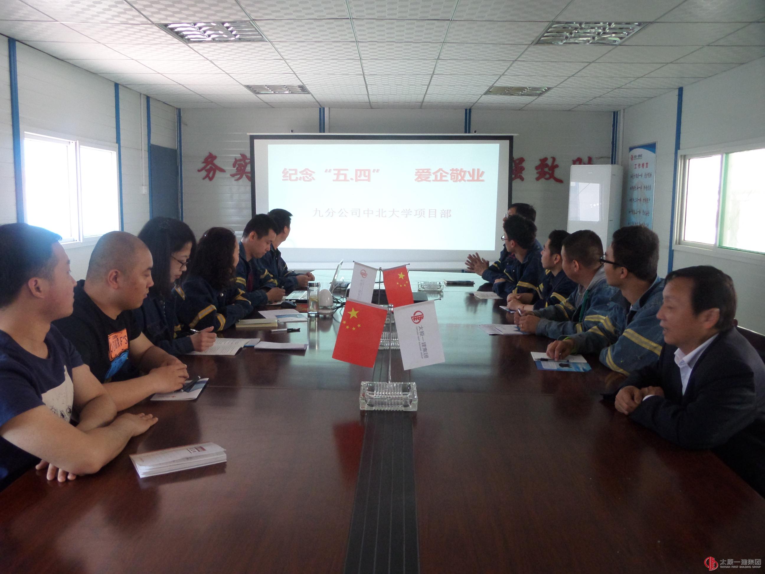 五.四專題報(bào)道