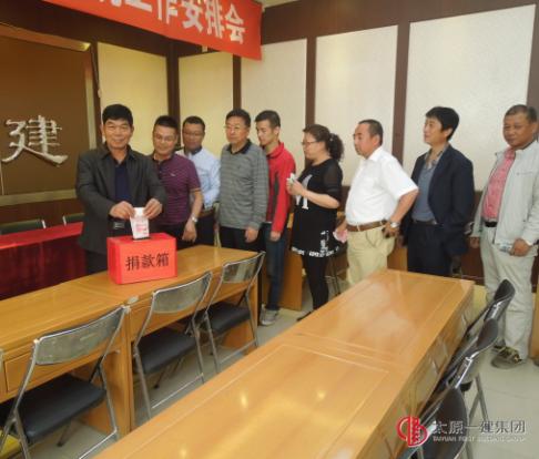 一分公司開展第10個(gè)愛心日捐款活動(dòng)