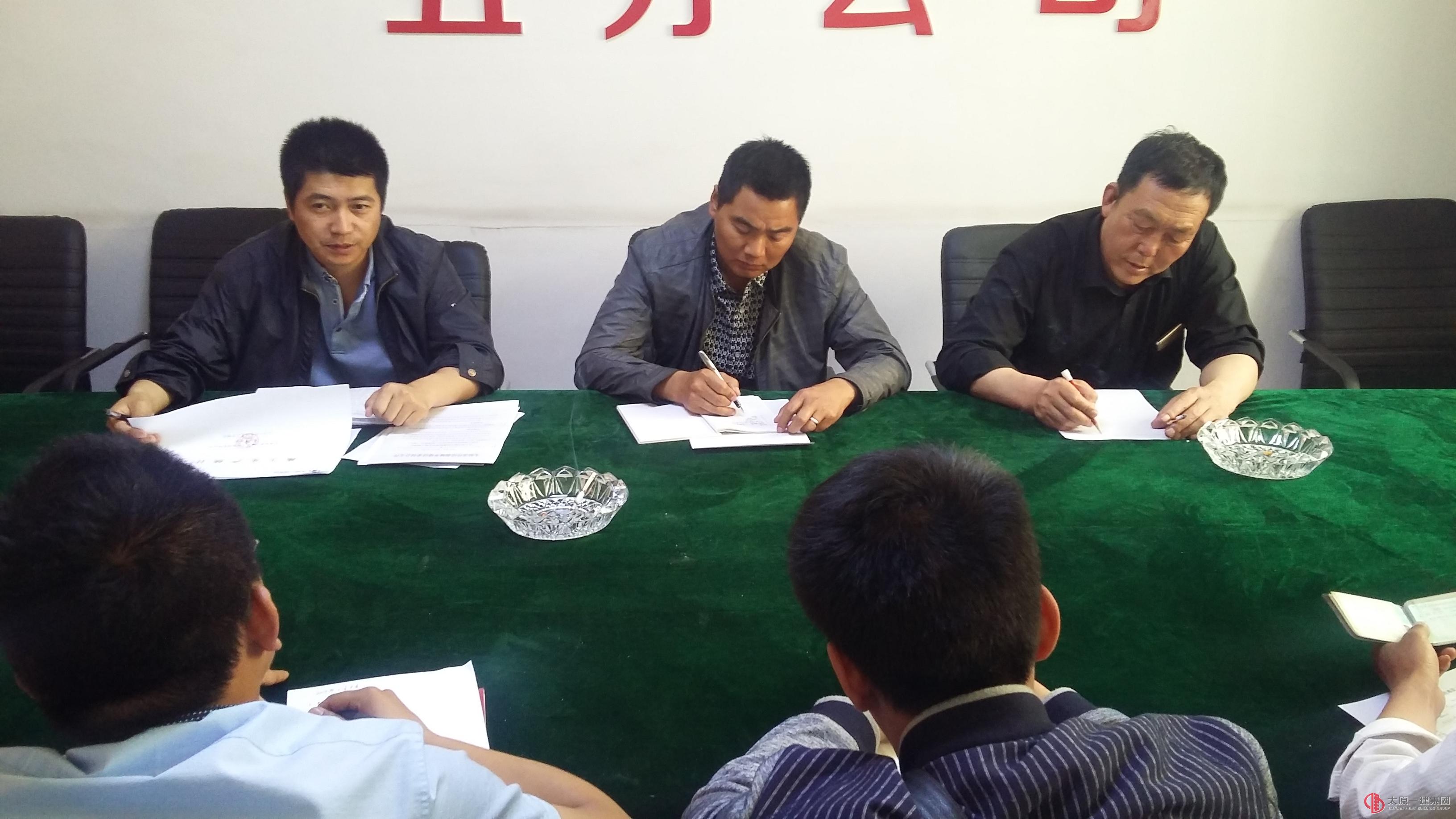 五分公司召開了5月生產(chǎn)會(huì)議