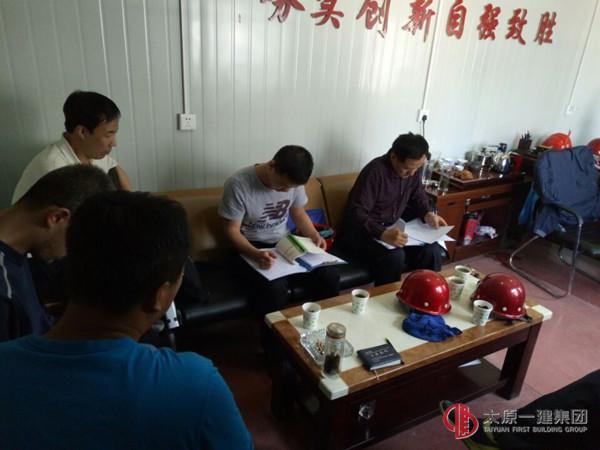 集團公司第二綜合檢查組在十六分公司高新區(qū)八號線工程項目進行綜合大檢查