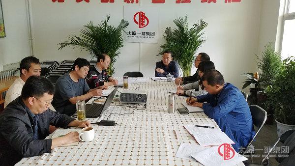 七分公司黨支部召開“兩學一做”專題學習會議