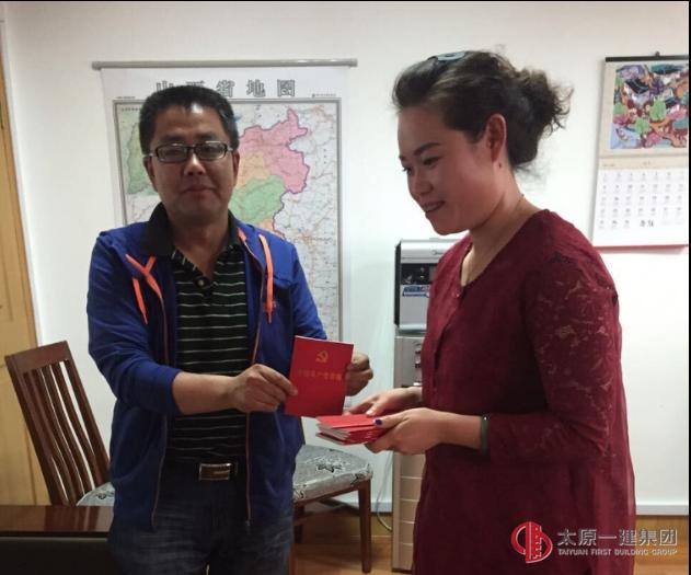 十三分公司黨支部召開“兩學一做”學習教育動員會