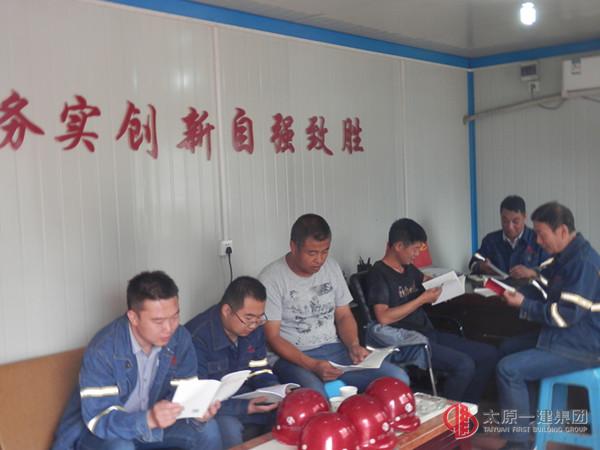 十六分公司召開六月份安全生產(chǎn)會