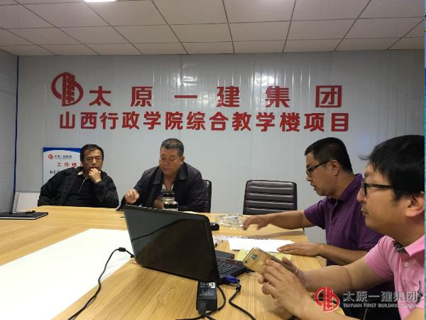 十三分公司山西省委黨校項目部召開“安全月”活動現(xiàn)場會