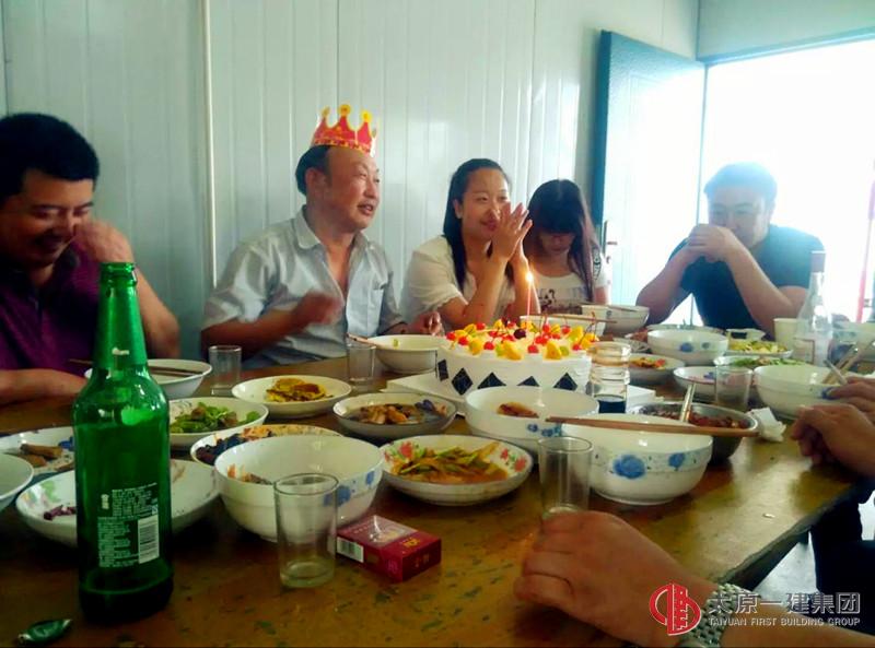 其樂(lè)融融一“家”人