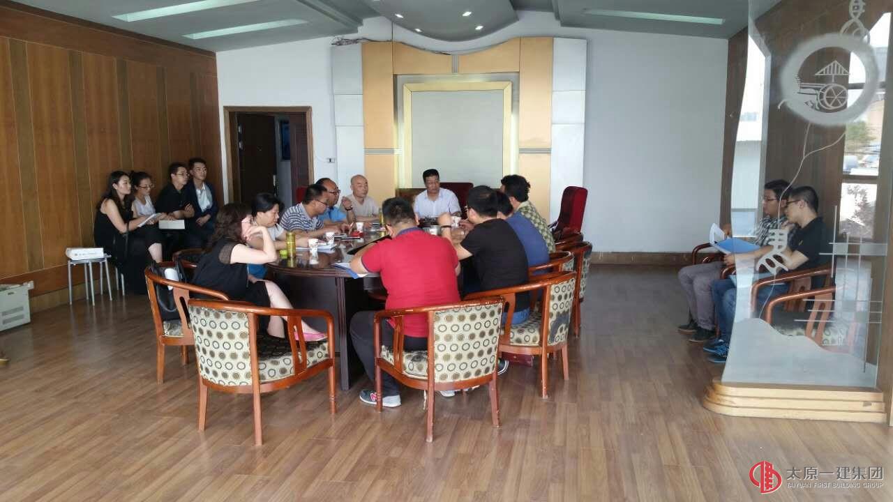 集團(tuán)公司檢查考核組對龍城公司考核指導(dǎo)