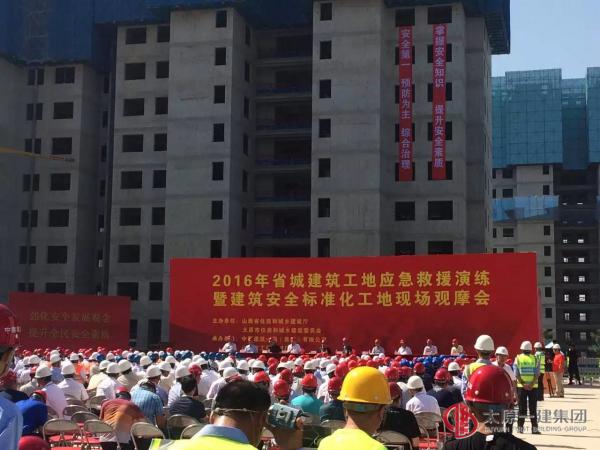 直屬四分公司參加2016年省城建筑工地應(yīng)急救援演練暨建筑安全標(biāo)準(zhǔn)化工地現(xiàn)場 觀摩會