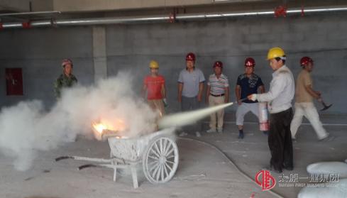 十三分公司長(zhǎng)子縣中心幼兒園工程舉行消防演練