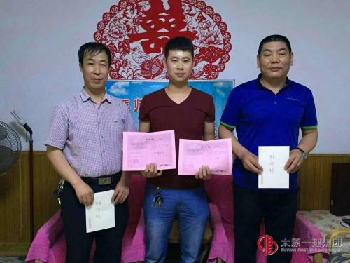 項(xiàng)管二處青年職工拜師