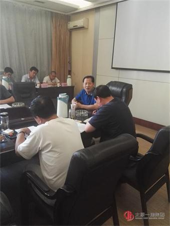 集團公司召開2016年技術系統(tǒng)技術交流會議