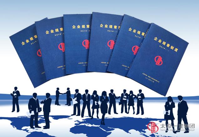 企業(yè)管理部檢查上半年企業(yè)規(guī)章制度學(xué)習(xí)情況