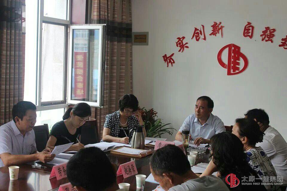 直屬三分公司晉城瑜園老年公寓勞務(wù)招標(biāo)會(huì)