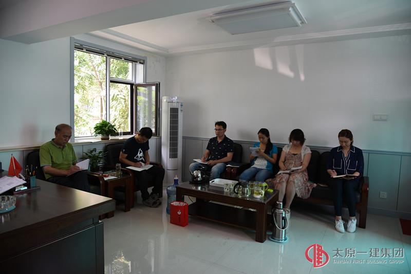 易通勞務(wù)公司召開上半年經(jīng)濟活動分析暨下半年工作安排會