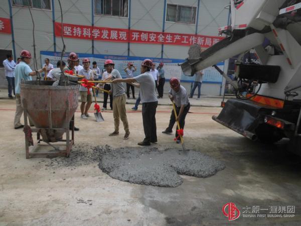 直屬四分公司金林雅苑2#樓主體封頂