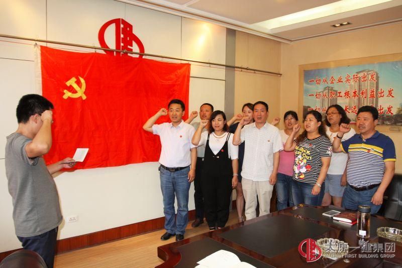 機(jī)關(guān)黨總支第二黨支部