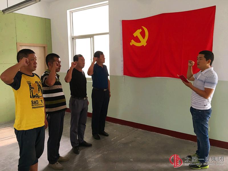 四分公司黨支部召開全體黨員“兩學(xué)一做”第三階段“講道德 有品行”專題學(xué)習(xí)討論會(huì)