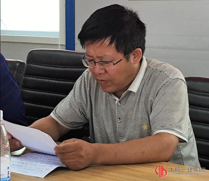 十三分公司黨支部召開“兩學一做”第三專題交流討論會