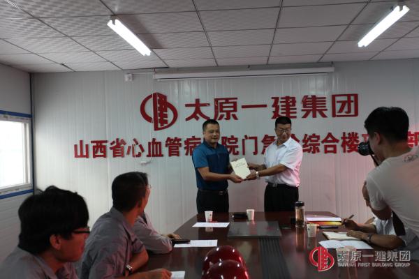 集團(tuán)公司為山西省心血管病醫(yī)院門急診綜合樓