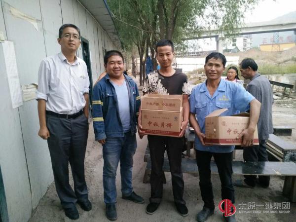 項管處中秋慰問工地