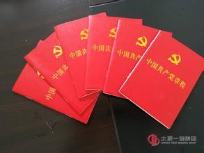 集團公司黨委舉辦組織發(fā)展對象座談會