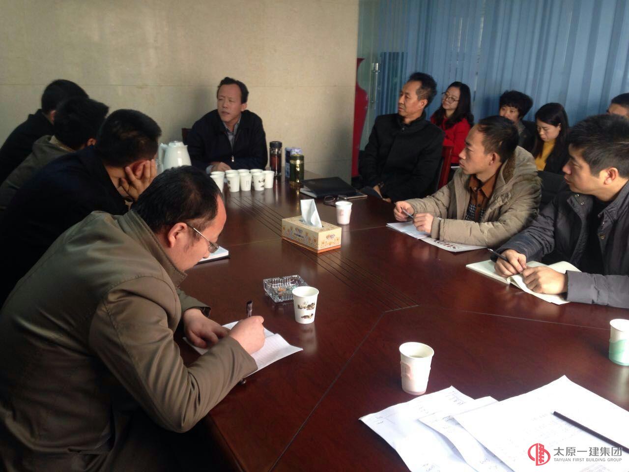 直屬六分召開年度工作會議，承前啟后繼往開來