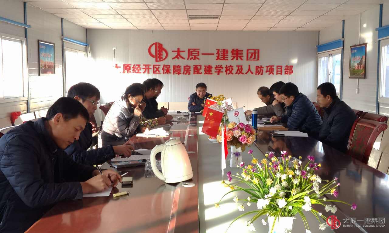 直屬七分公司召開2016年度工作總結(jié)會(huì)