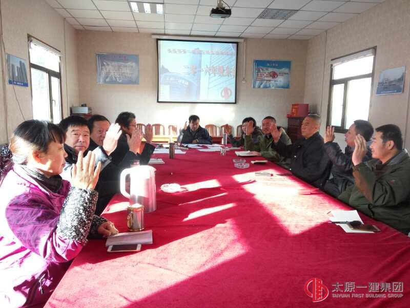 六分公司召開2016年度股東會(huì)議