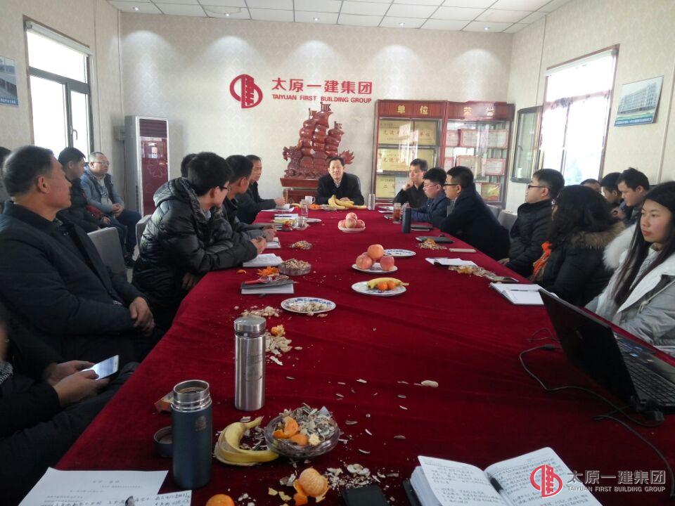 經(jīng)營(yíng)公司召開(kāi)2017年迎新春座談會(huì)