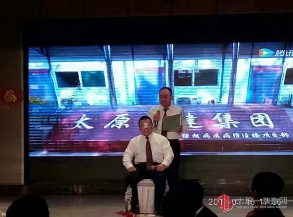 十分公司開(kāi)展“迎新春、鼓干勁、”系列活動(dòng)