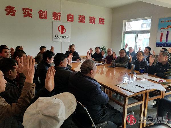 七分公司召開(kāi)2016年度股東會(huì)議