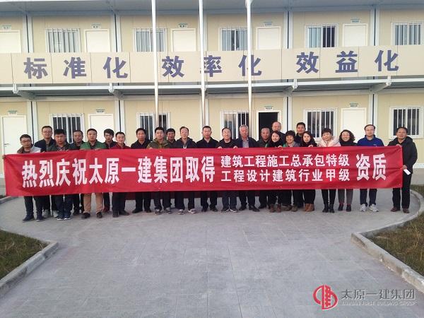 直屬六分公司召開(kāi)11月份安全、生產(chǎn)例會(huì)暨近期工作安排大會(huì)