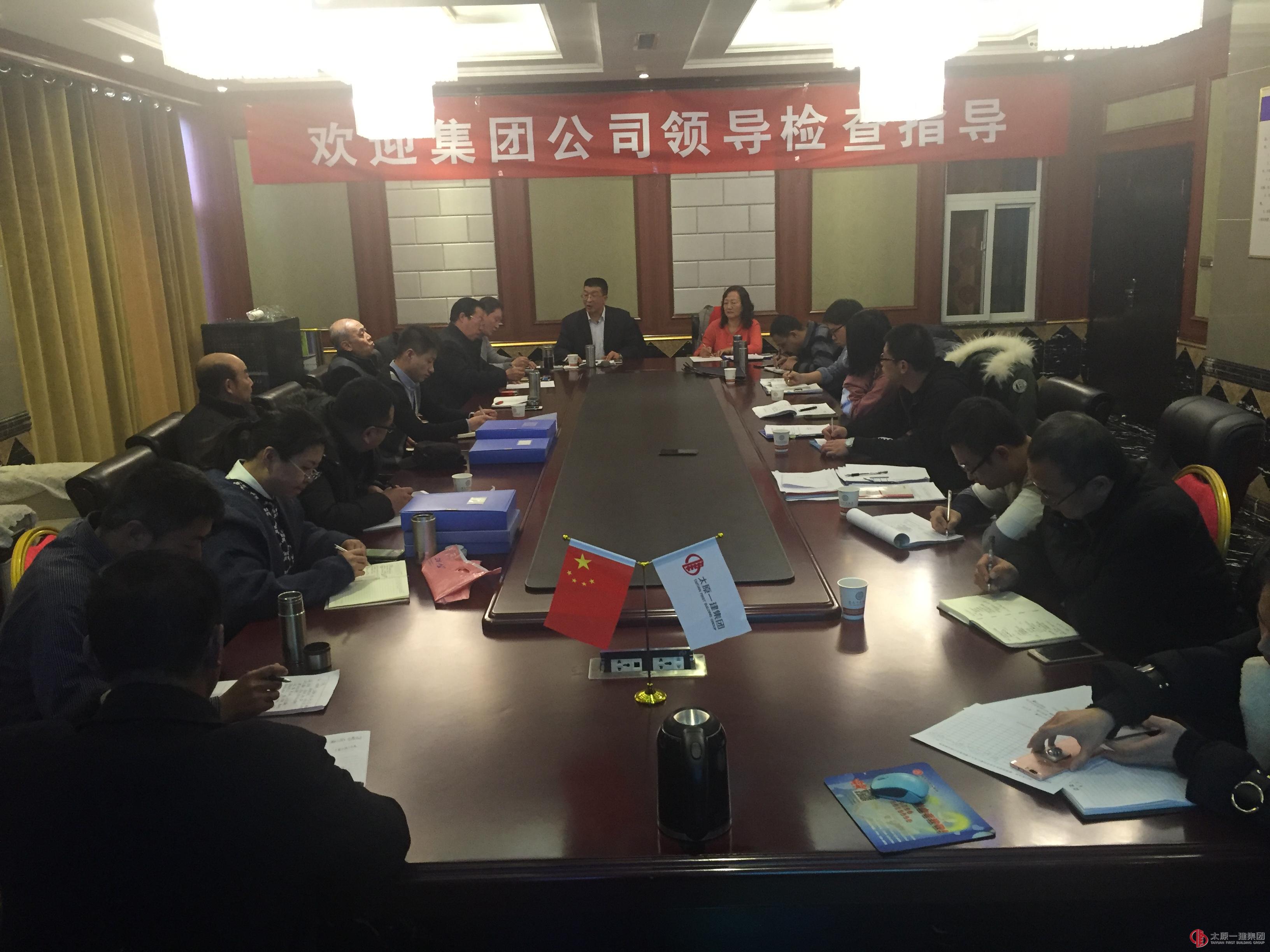 集團(tuán)公司考核組對直屬八分公司下半年進(jìn)行檢查考核指導(dǎo)