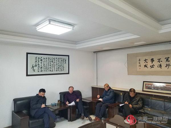 七分公司領(lǐng)導(dǎo)班子召開(kāi)2017年新春辦公會(huì)議