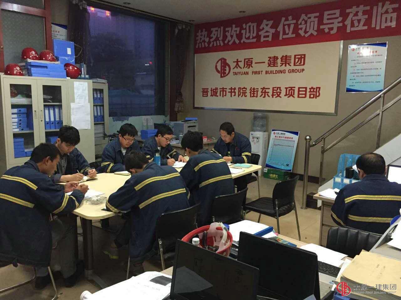 直屬六分學(xué)習(xí)企業(yè)規(guī)章制度座談會(huì)