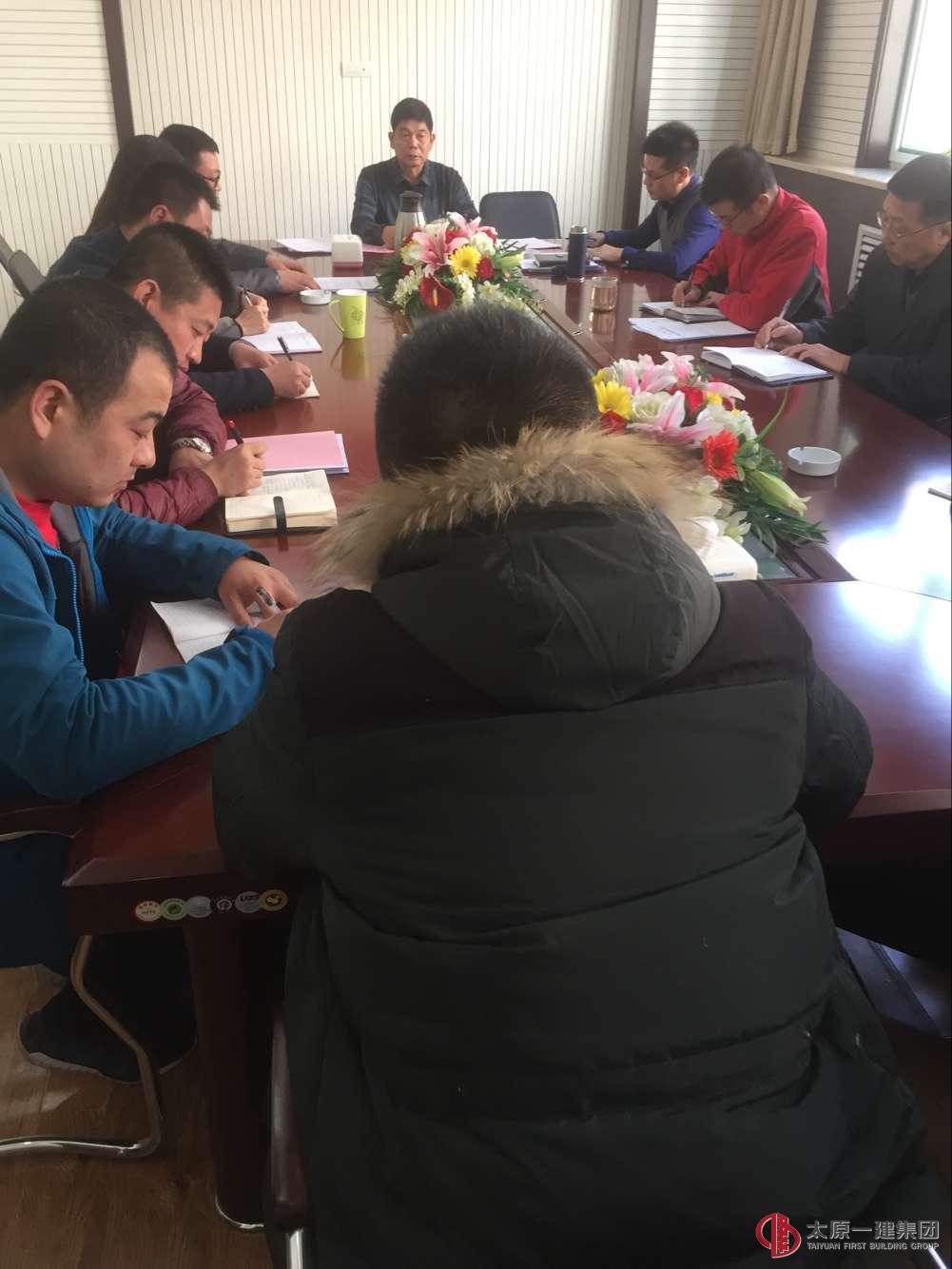 一分公司傳達(dá)“3.4”會(huì)議精神