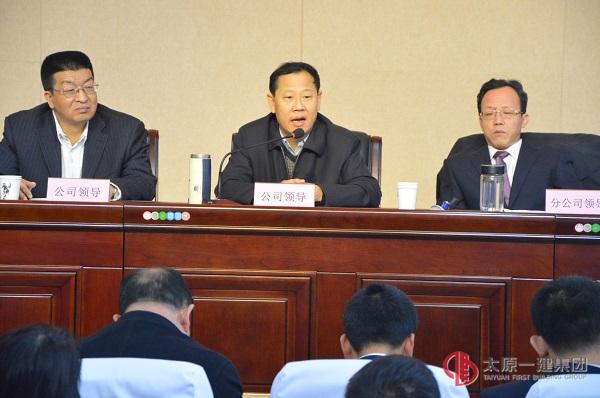 直屬六分公司召開2017年安全生產(chǎn)起步動(dòng)員大會(huì)