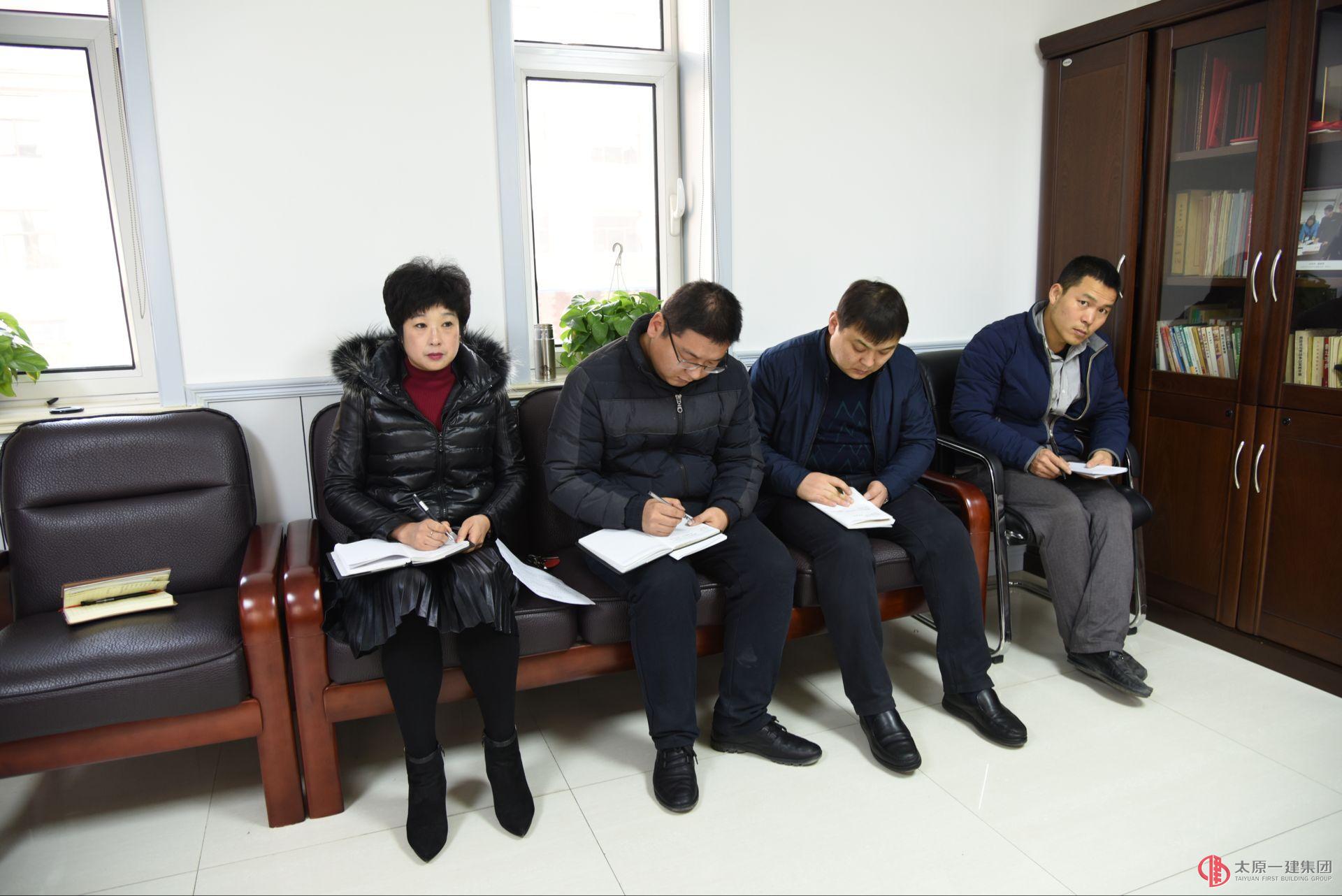 易通勞務(wù)公司貫徹集團(tuán)公司“3.4”會議精神暨工作安排會