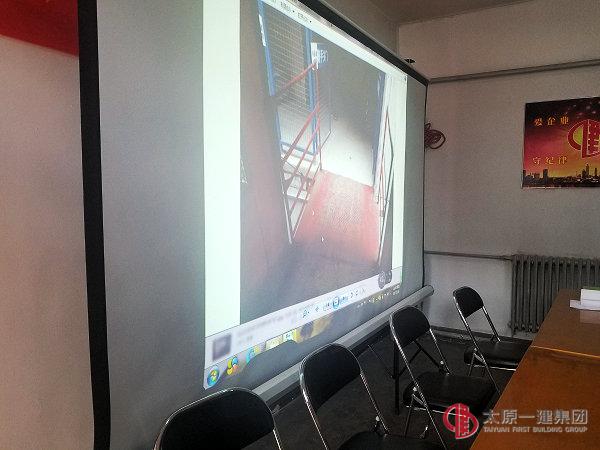 2017年太原一建集團(tuán)七分公司技術(shù)工作會議