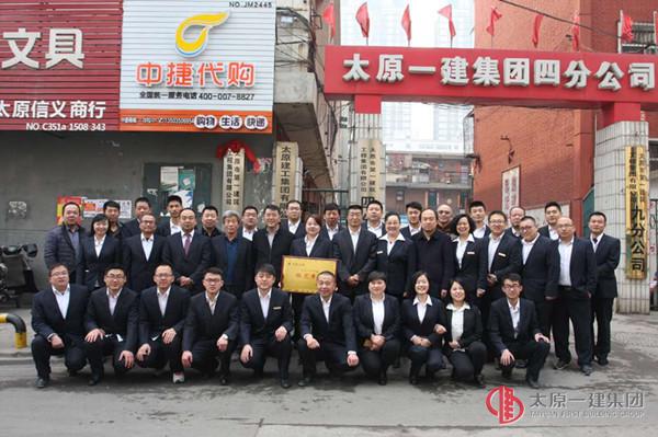 不忘初心同努力   擼起袖子加油干