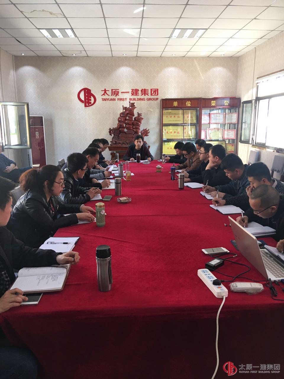 經(jīng)營公司召開四月份安全生產(chǎn)例會