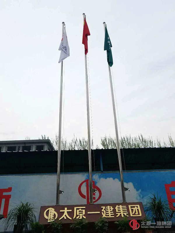 七分公司熱烈慶祝集團公司成立七周年