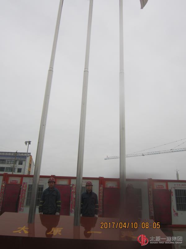 十七分公司熱烈祝賀集團(tuán)公司成立七周年